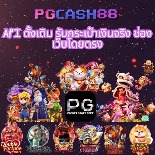 ดูบ้านผลบอลสด